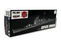 Model ship kit packaging for Japanese Navy Heavy Cruiser Chokai on a white background