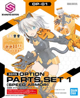 Bandai 30MS Option Parts Set 1 (Speed Armor) 2561681