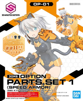 Bandai 30MS Option Parts Set 1 (Speed Armor) 2561681