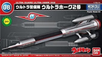 Bandai No. 08 Ultra Hawk Ultraman 2359406
