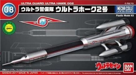 Bandai No. 08 Ultra Hawk Ultraman 2359406