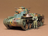 1/35 Tamiya Japanese Tank Type 97 Kit 35075