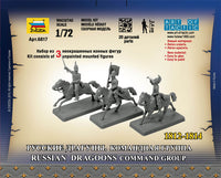 1/72 Zvezda Russian Dragoon Command Group 6817