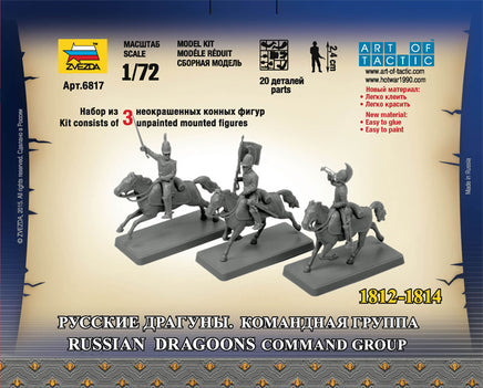 1/72 Zvezda Russian Dragoon Command Group 6817