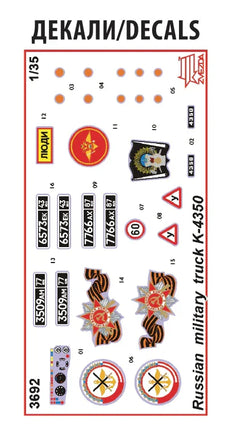1/35 Zvezda Russian 2-Axle Military Truck K-4350 3692