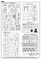 1/35 ModelCollect Sdkfz 553 Kaiserkafer with Twin 15cm sIG 33 Howitzers 35042