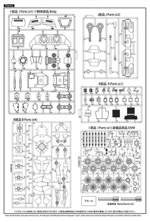 1/35 ModelCollect Sdkfz 553 Kaiserkafer with Twin 15cm sIG 33 Howitzers 35042