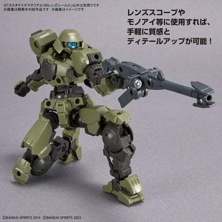 1/144 Bandai 30MM Customize Material (3D Lens Stickers 2) 2696191