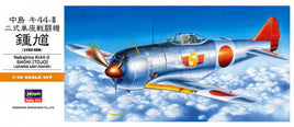1/72 Hasegawa Nakajima Ki44-II Shoki [Tojo] 00132