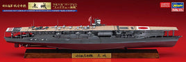 1/700 Hasegawa Japanese Navy Aircraft Carrier Akagi Full Hull Version "Battle of Midway" 43177