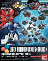 1/144 Bandai HGBC 025 Jigen Build Knuckles (Round) 2342389