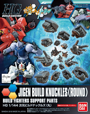1/144 Bandai HGBC 025 Jigen Build Knuckles (Round) 2342389