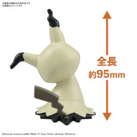 Bandai Pokémon Model Kit Quick!! 08 Mimikyu 2588388