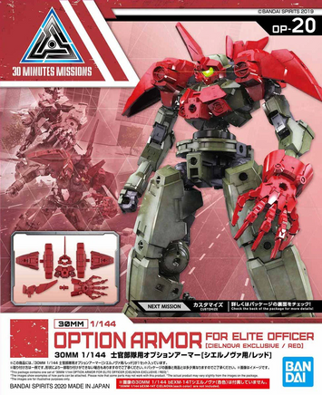 1/144 Bandai 30MM Option Armor for Elite Officer (Cielnova Exclusive / Red) 2518744
