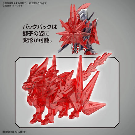 Bandai SDW Heroes 19 Caesar Legend Gundam 2568796