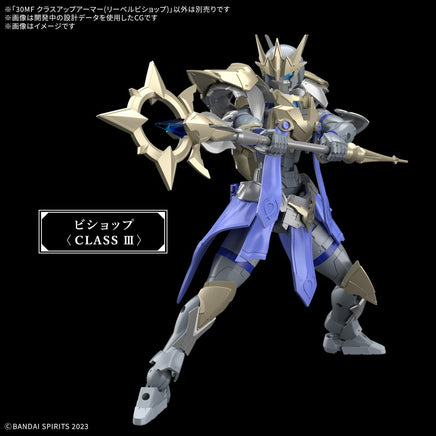 Bandai 30MF Class Up Armor (Liber Bishop) 2745400