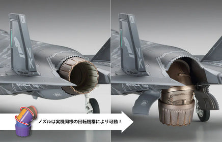 1/72 Hasegawa F-35 Lightning II (B Version) `U.S. Marine´ 01576