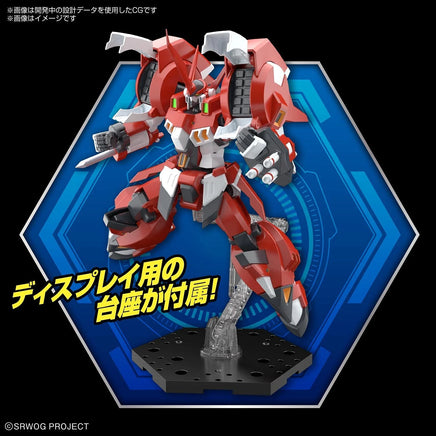 Bandai HG Super Robot Wars OG Alteisen 2567647