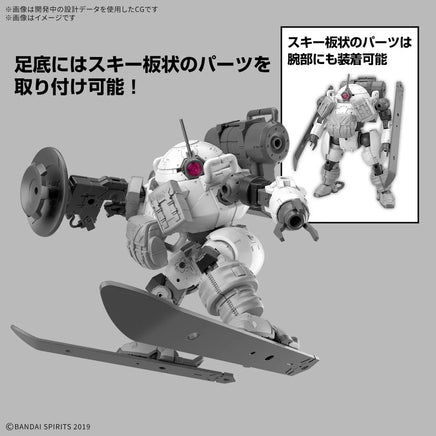 1/144 Bandai 30MM 70 bEXM-6 Roundnova II 2773782