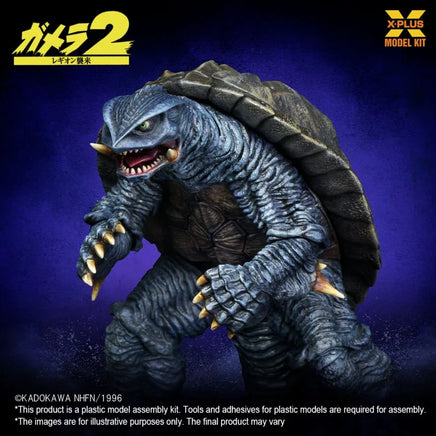 1/700 X-Plus Models Gamera (1996) 200334