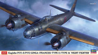 1/72 Hasegawa Kugisho P1Y1-S/P1Y2 Ginga (Frances) Type 11/Type 16 'Night Fighter' 02481 - MPM Hobbies