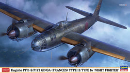 1/72 Hasegawa Kugisho P1Y1-S/P1Y2 Ginga (Frances) Type 11/Type 16 'Night Fighter' 02481 - MPM Hobbies