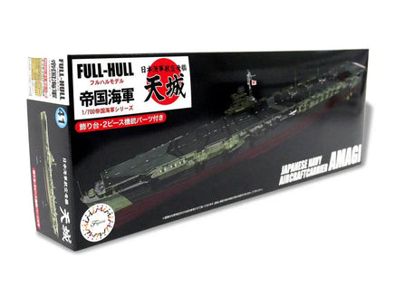 Model ship kit packaging with branding and text on a white background