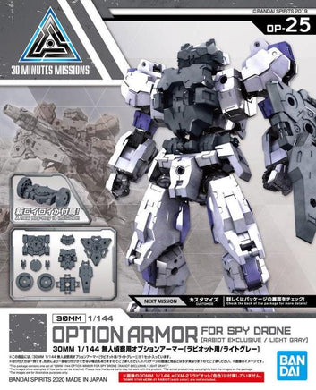 1/144 Bandai 30MM Option Armor for Spy Drone (Rabiot Exclusive / Light Gray) 2530631