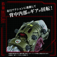 1/72 Takara Tomy AZ-08 Molga GN049