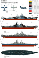 1/700 Veryfire USS Montana BB-67 Deluxe Version DX700901