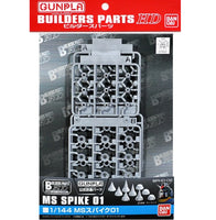 1/144 Bandai BPHD-06 MS Spike 01 2175722