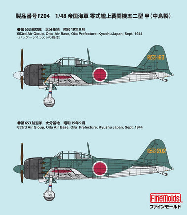 1/48 Fine Molds A6M5a Zero Model 52 Ko (Nakajima Production) FZ04