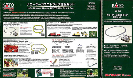 Kato Narrow-Gauge Unitrack Oval Track Set with Kato Power Pack 52850