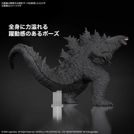 Bandai Godzilla (2024) The New Empire 2723556 - MPM Hobbies