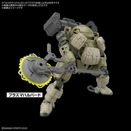 1/144 Bandai 30MM Customize Weapon (Plasma Weapon) 2773789