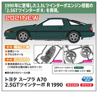 1/24 Hasegawa Toyota Supra A70 2.5GT Twin Turbo R (1990) 20538 - MPM Hobbies