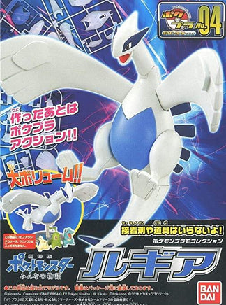 Bandai Pokémon Lugia 2524400 - MPM Hobbies