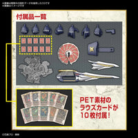 Bandai Figure-Rise Standard Masked Rider Blade 2612318