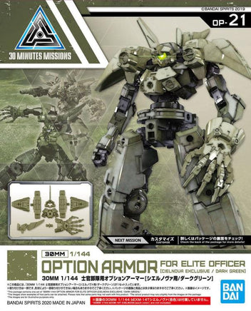 1/144 Bandai 30MM Option Armor for Elite Officer (Cielnova Exclusive / Dark Green) 2530619