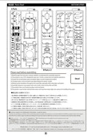 1/72 ModelCollect WWII Germany E50 “Terminator” Assault Tank 72349