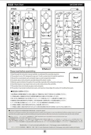 1/72 ModelCollect WWII Germany E50 “Terminator” Assault Tank 72349