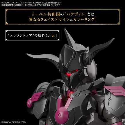 Bandai 30MF Class Up Armor (Rosan Paladin) 2715380 - MPM Hobbies