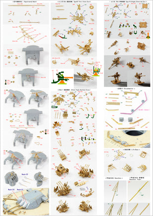 1/350 Pontos Model IJN Yamato (New Tool) Detail Up Set "Advanced" 37003F1