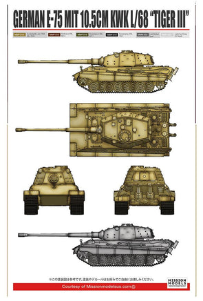 1/35 ModelCollect E-75 heavy tank 2 in 1 10.5cm & 12.8cm KwK Gun King tiger III 35033