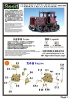 1/35 Seed Hobby DFH-54/DT-54 Tractor Resin Kit 35001