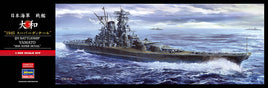 1/450 Hasegawa IJN Battleship Yamato "1945 Super Detail" 52421