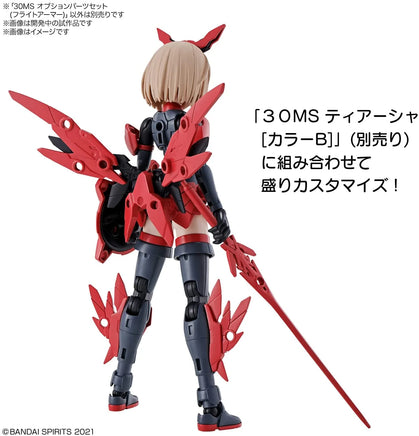 Bandai 30MS Option Parts Set 2 (Flight Armor) 2561686