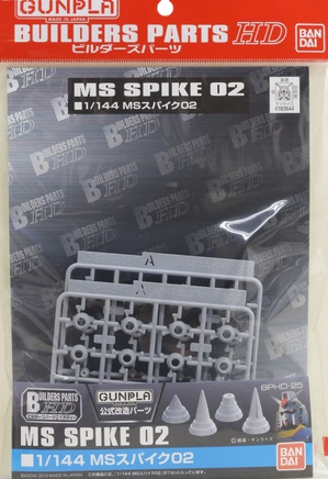 1/144 Bandai Builders Parts HD-25 MS Spike 02 2203356