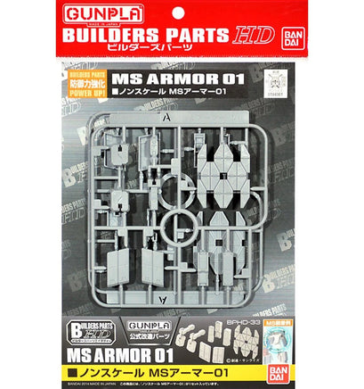 1/144 Bandai BPHD-33 MS Armor 01 2254287