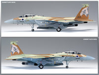 1/48 Academy F-15I Ra'am Israeli Air Force 12217